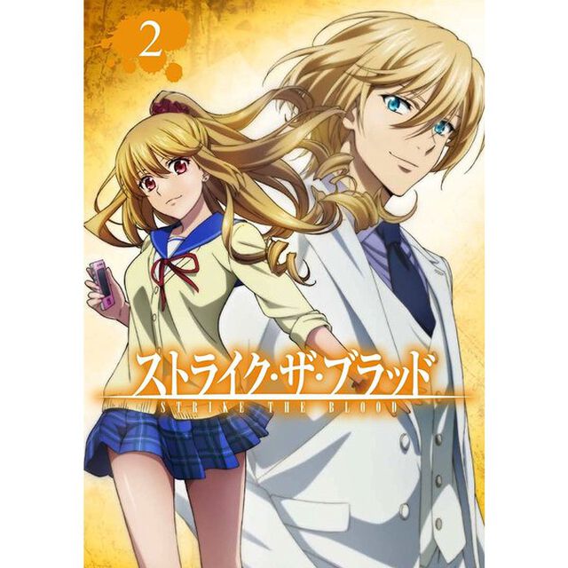 ストライク・ザ・ブラッド　第2巻（Ｂｌｕ－ｒａｙ　Ｄｉｓｃ）