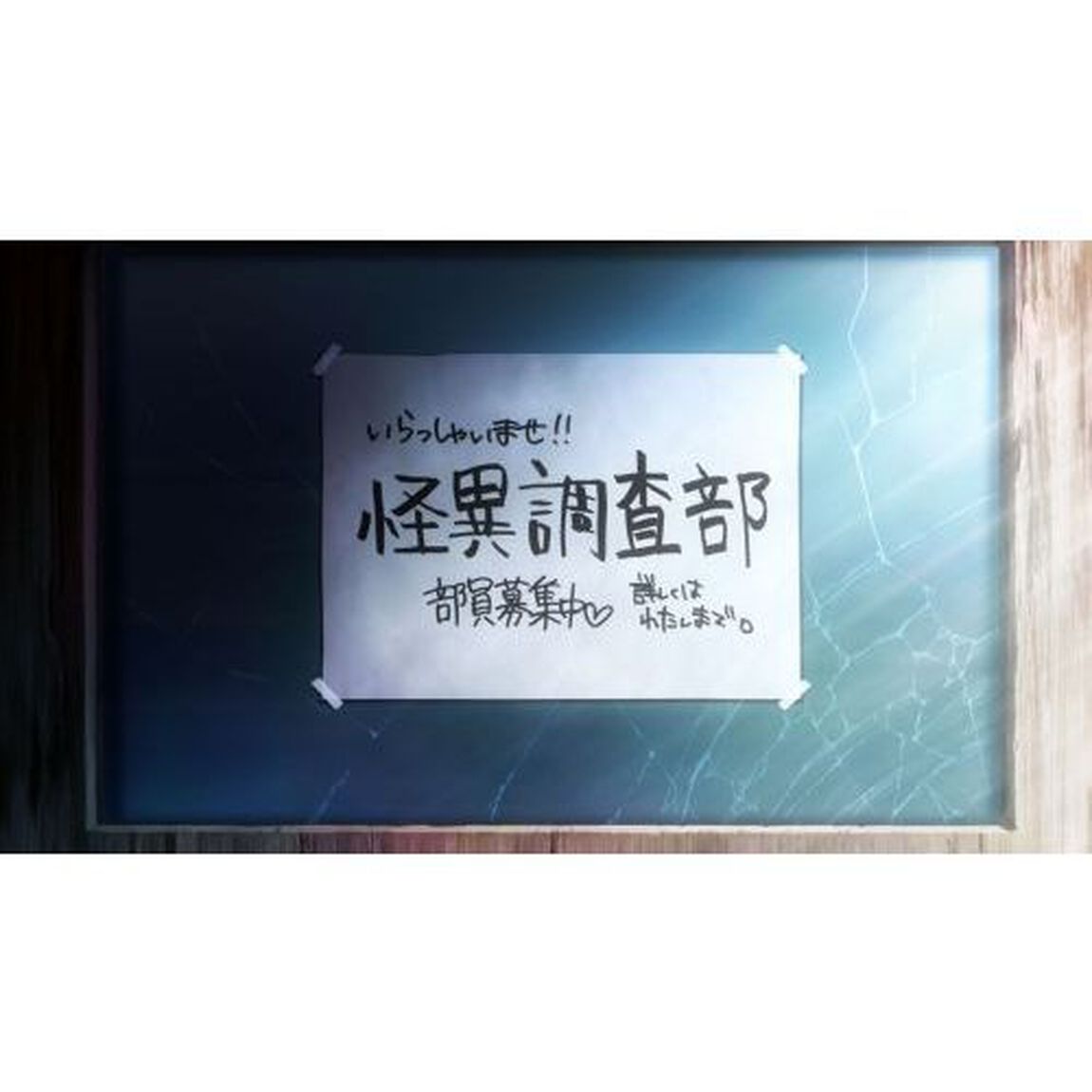 黄昏乙女&times;アムネジア　第2巻（ＤＶＤ）
