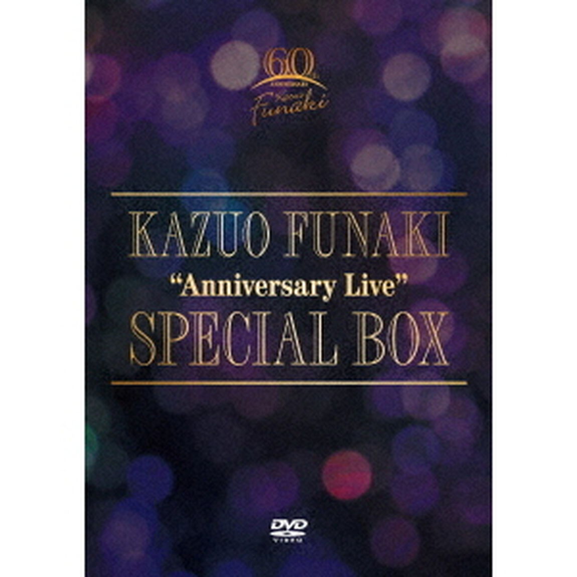 KAZUO　FUNAKI　&ldquo;Anniversary　Live&rdquo;　SPECIAL　BOX（ＤＶＤ）