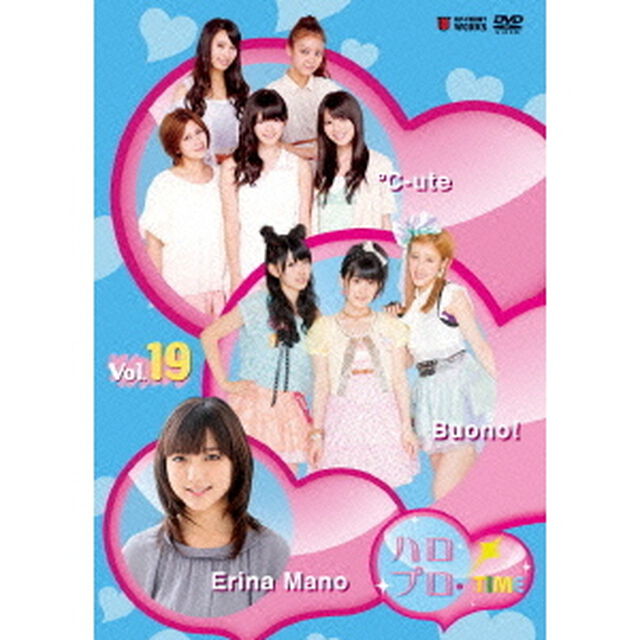 ハロプロ・TIME　Vol．19（ＤＶＤ）