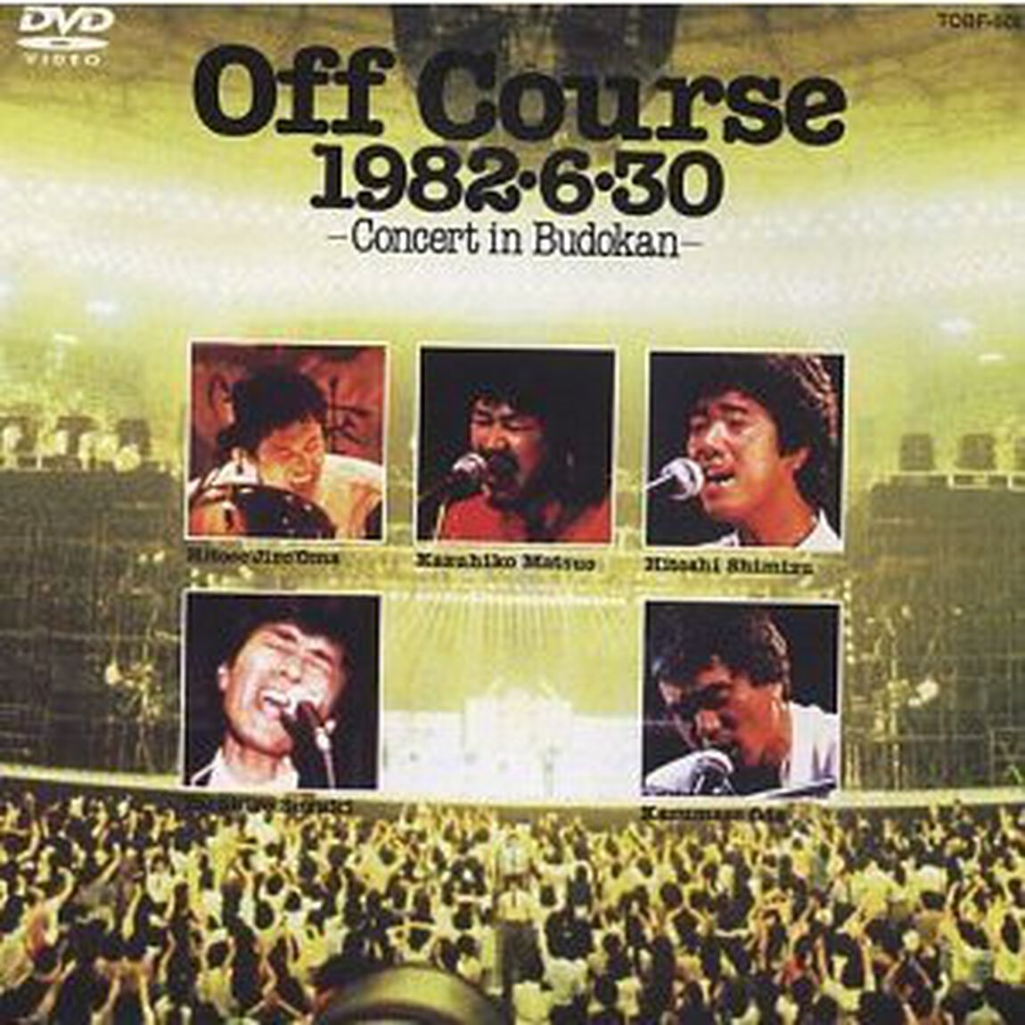 オフコース／Off Course 1982・6・30武道館コンサート（ＤＶＤ）