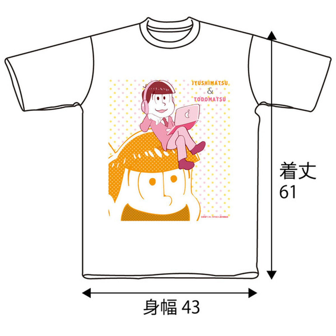 十四松＆トド松Tシャツ ホワイト WMサイズ（その他）