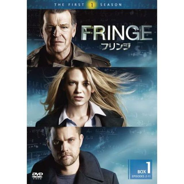 FRINGE／フリンジ＜ファースト・シーズン＞　コレクターズ・ボックス1（ＤＶＤ）