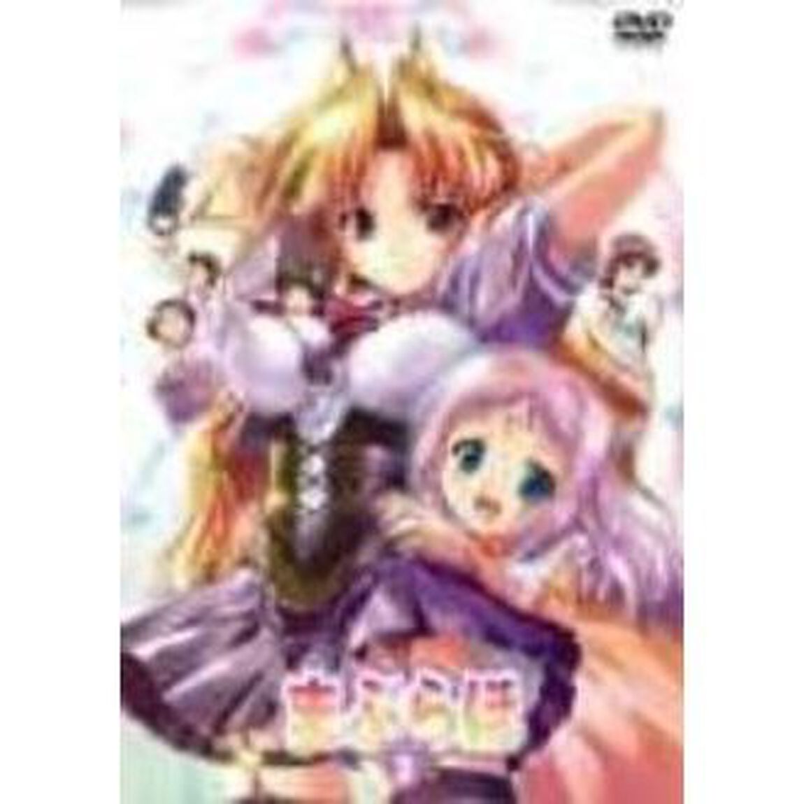 まぶらほ　第二巻（ＤＶＤ）