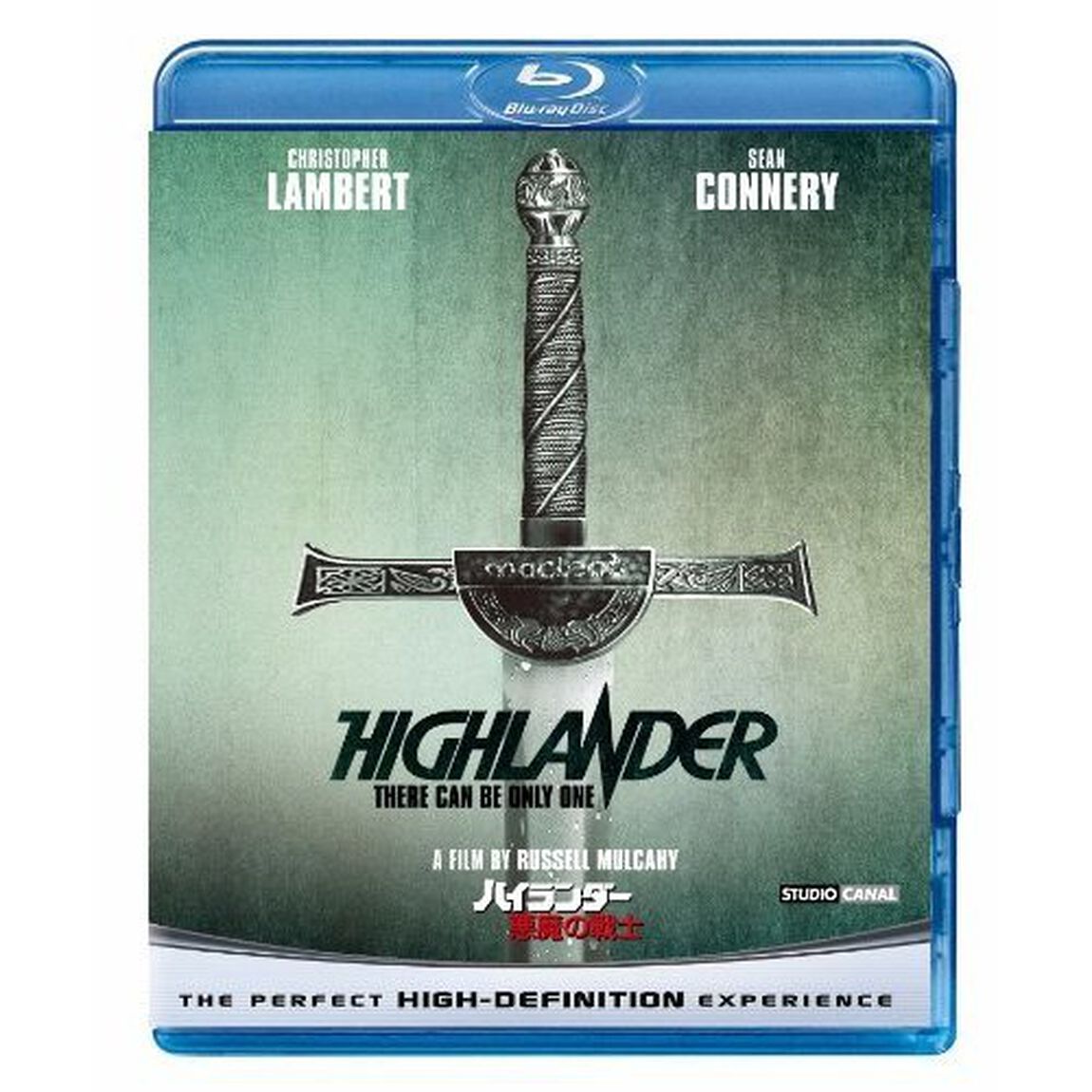 ハイランダー／悪魔の戦士（Ｂｌｕ－ｒａｙ　Ｄｉｓｃ）