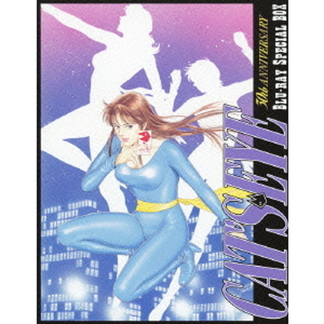 TV放映30周年記念 キャッツ・アイ Blu-ray Special BOX ＜期間限定生産版＞（Ｂｌｕ－ｒａｙ　Ｄｉｓｃ）