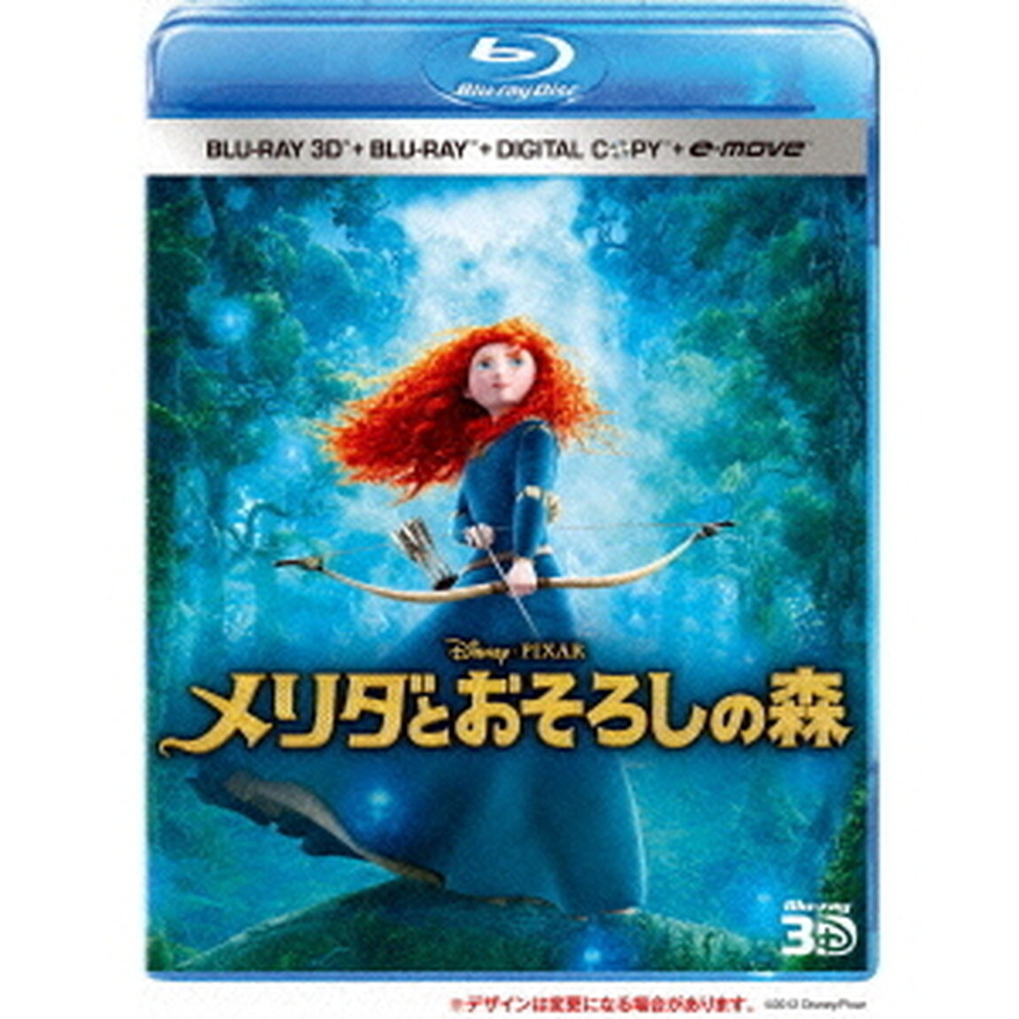 メリダとおそろしの森　3Dスーパー・セット（Ｂｌｕ－ｒａｙ　Ｄｉｓｃ）