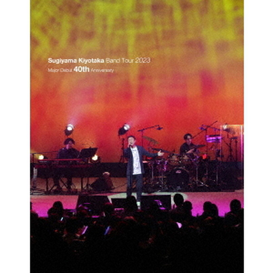 杉山清貴／Sugiyama Kiyotaka Band Tour 2023-Major Debut 40th Anniversary- Blu-ray（Ｂｌｕ－ｒａｙ　Ｄｉｓｃ）