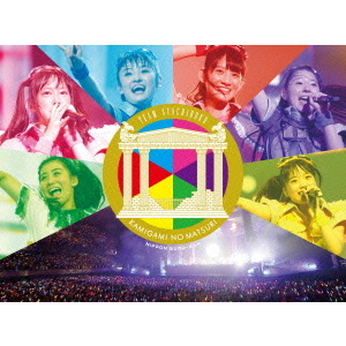 しゃちサマ2014　〜神々の祭り〜　at　日本武道館（ＤＶＤ）