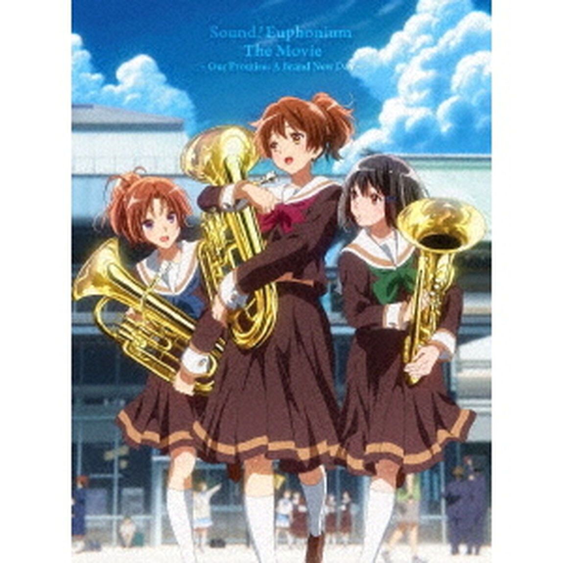 劇場版　響け！ユーフォニアム〜誓いのフィナーレ〜（Ｂｌｕ－ｒａｙ　Ｄｉｓｃ）