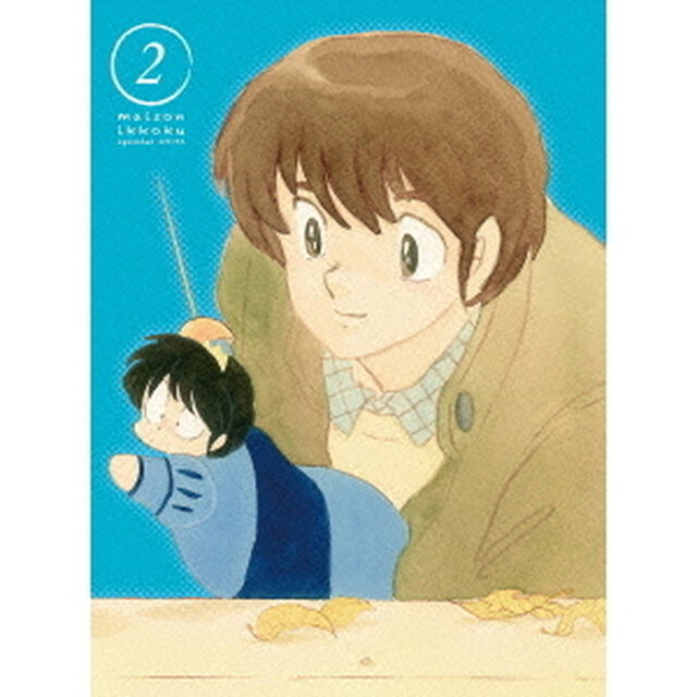 TVアニメーション　めぞん一刻　Blu－ray　BOX　2（Ｂｌｕ－ｒａｙ　Ｄｉｓｃ）