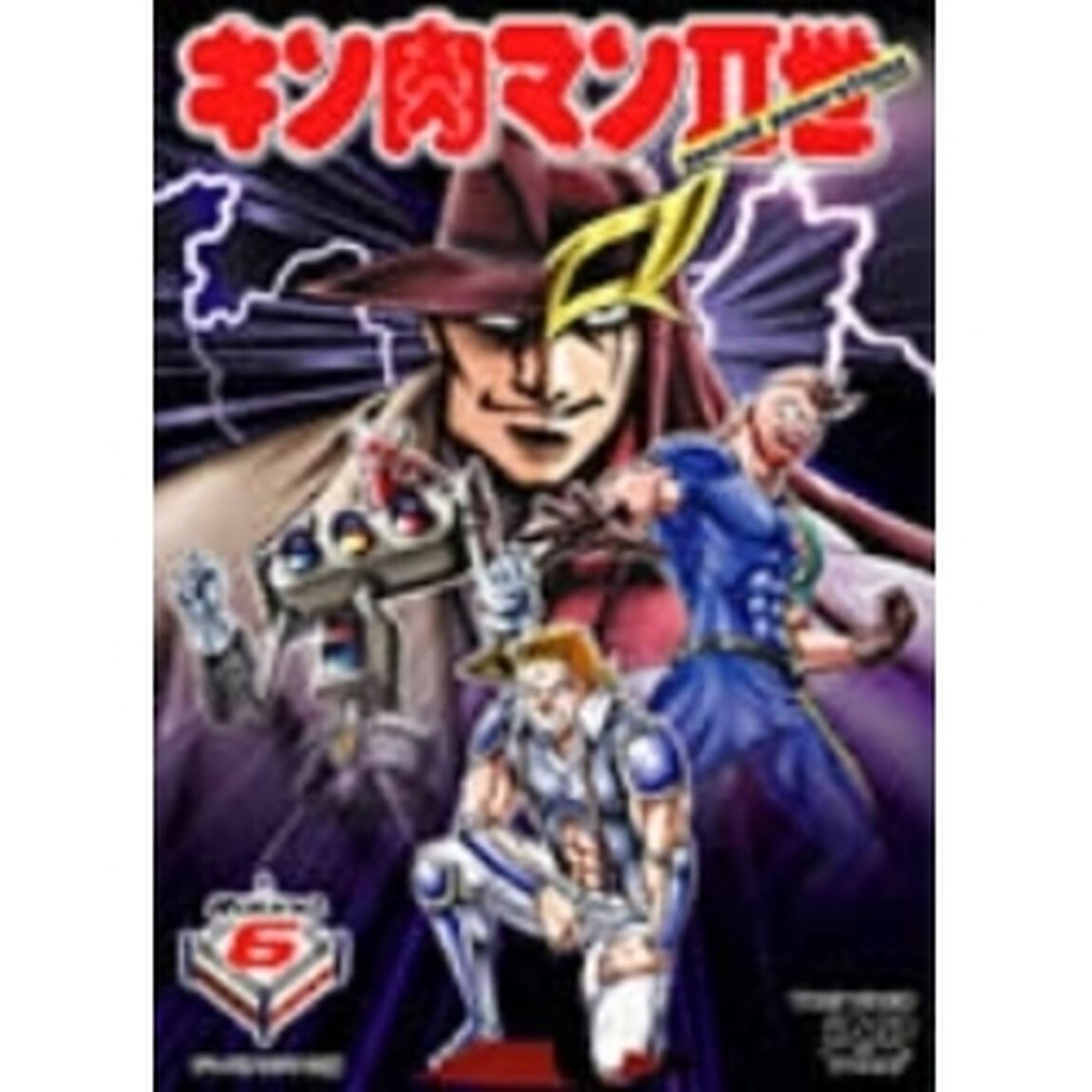 キン肉マンⅡ世　Round．6（ＤＶＤ）