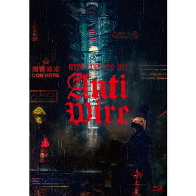 HYDE　LIVE　2020－2021　ANTI　WIRE（Ｂｌｕ－ｒａｙ　Ｄｉｓｃ）