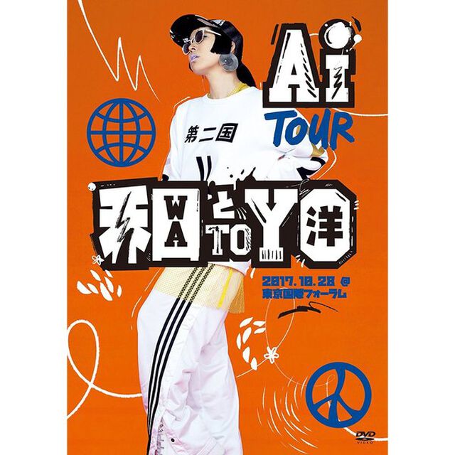 AI　TOUR　和と洋（ＤＶＤ）