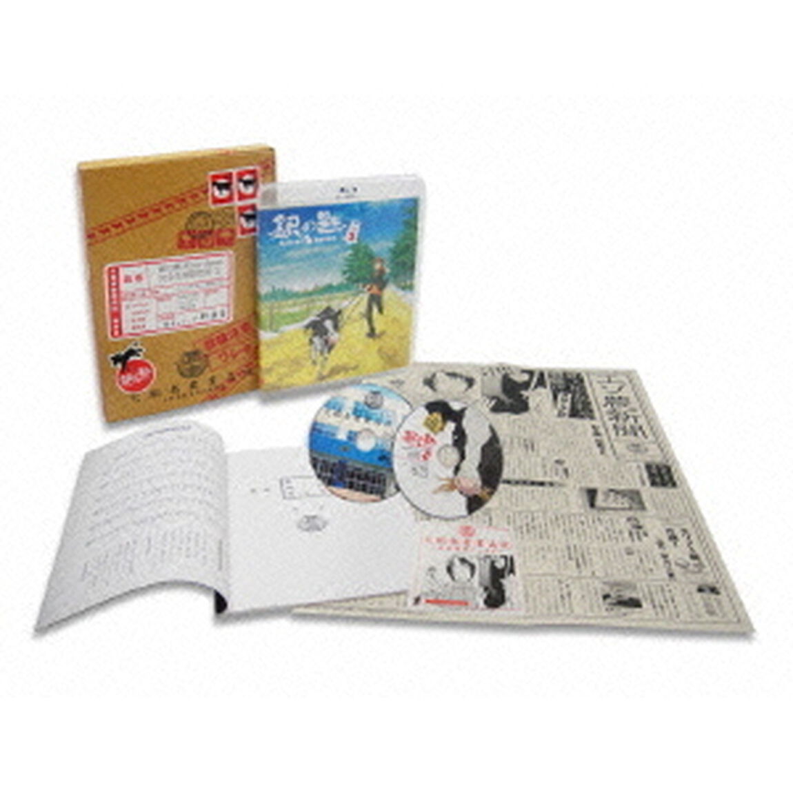 銀の匙　Silver　Spoon　VOLUME　1（Ｂｌｕ－ｒａｙ　Ｄｉｓｃ）