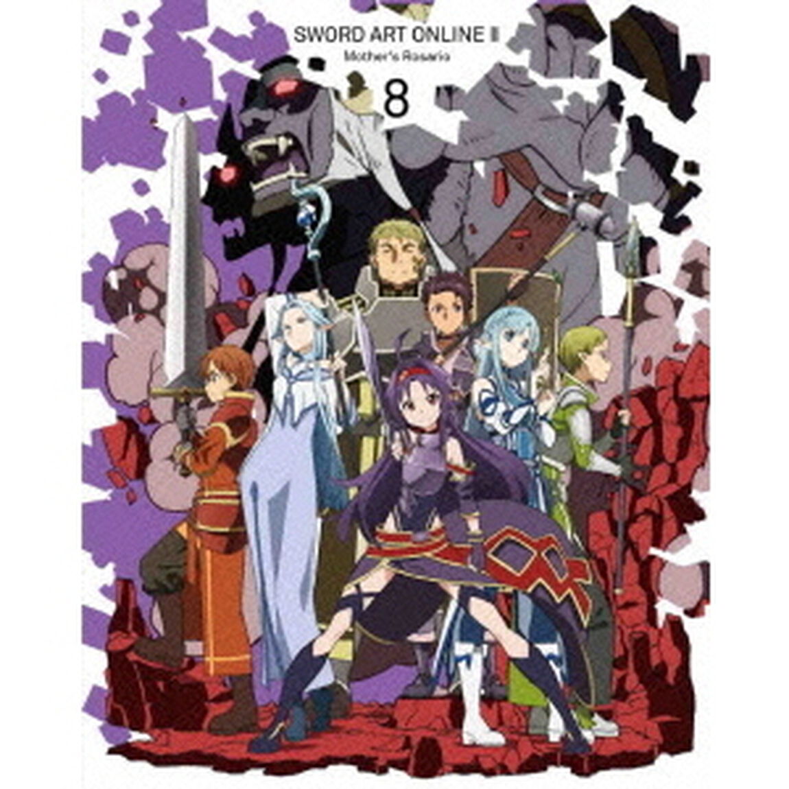 ソードアート・オンラインⅡ　8（Ｂｌｕ－ｒａｙ　Ｄｉｓｃ）