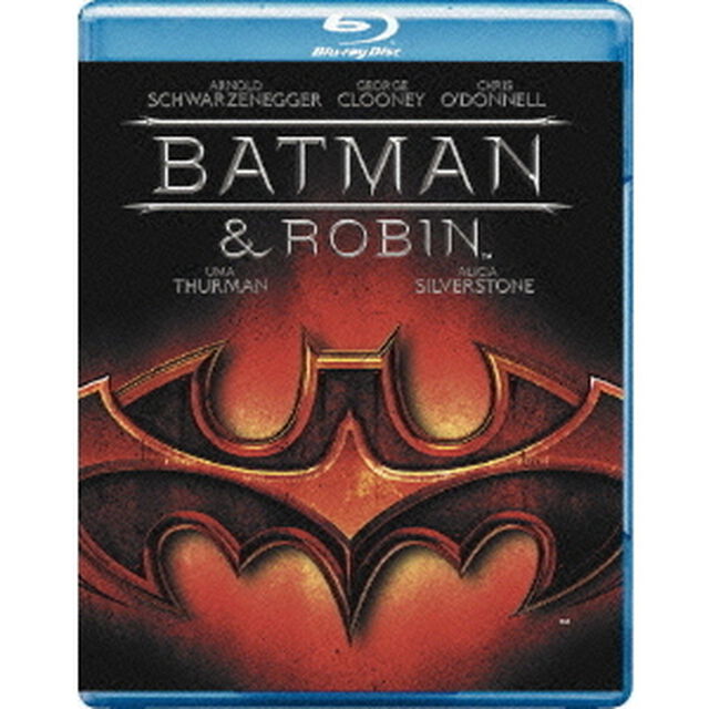 バットマン＆ロビン　Mr．フリーズの逆襲！（Ｂｌｕ－ｒａｙ　Ｄｉｓｃ）