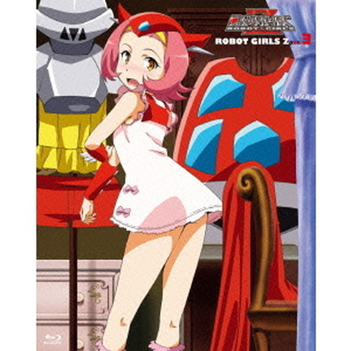 ロボットガールズZ Vol.3（Ｂｌｕ－ｒａｙ　Ｄｉｓｃ）