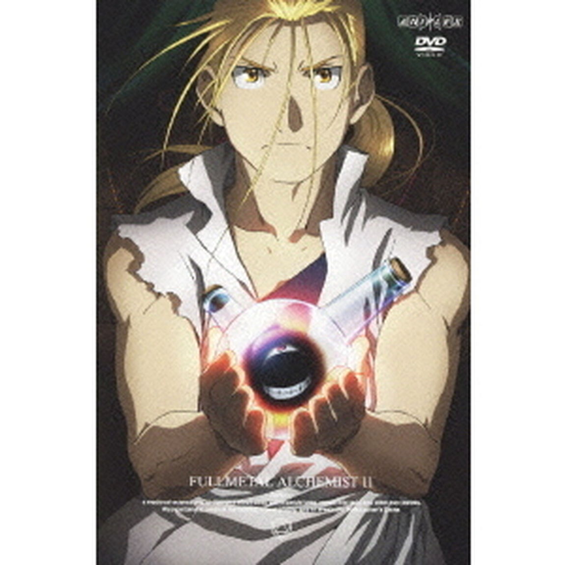 鋼の錬金術師　FULLMETAL　ALCHEMIST　11（ＤＶＤ）