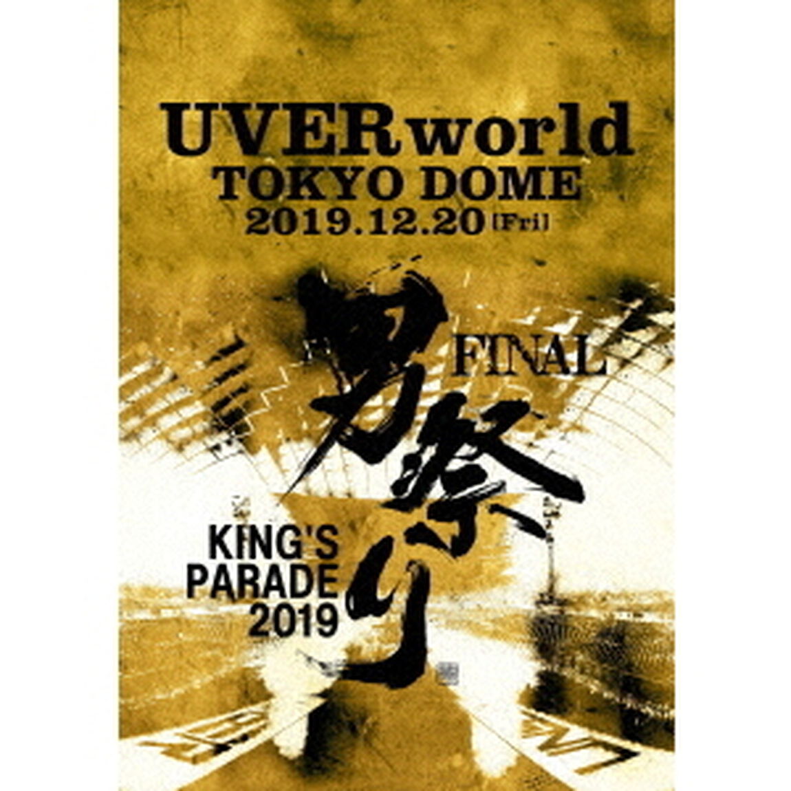 UVERworld　KING&rsquo;S　PARADE　男祭り　FINAL　at　Tokyo　Dome　2019．12．20（通常盤）（ＤＶＤ）