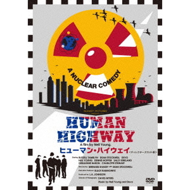 ヒューマン・ハイウェイ ≪ディレクターズ・カット版≫（ＤＶＤ）
