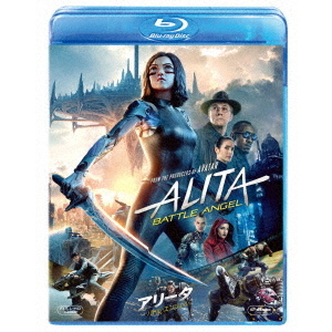 アリータ：バトル・エンジェル（Ｂｌｕ－ｒａｙ　Ｄｉｓｃ）