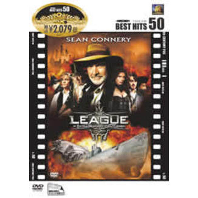リーグ・オブ・レジェンド　時空を超えた戦い（ＤＶＤ）