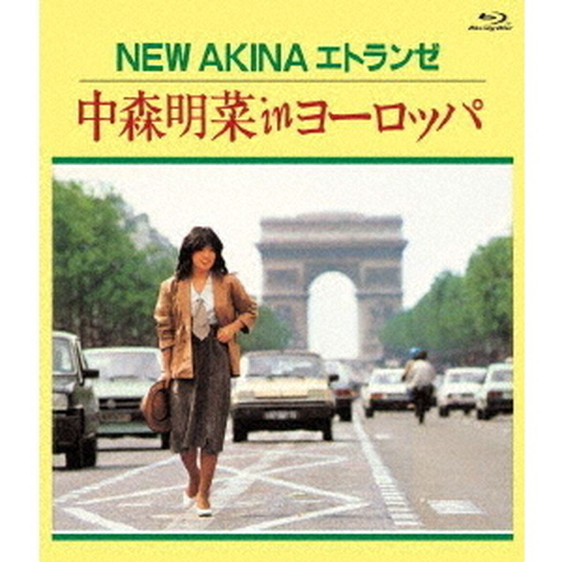 NEW　AKINA　エトランゼ　中森明菜　in　ヨーロッパ（Ｂｌｕ－ｒａｙ　Ｄｉｓｃ）