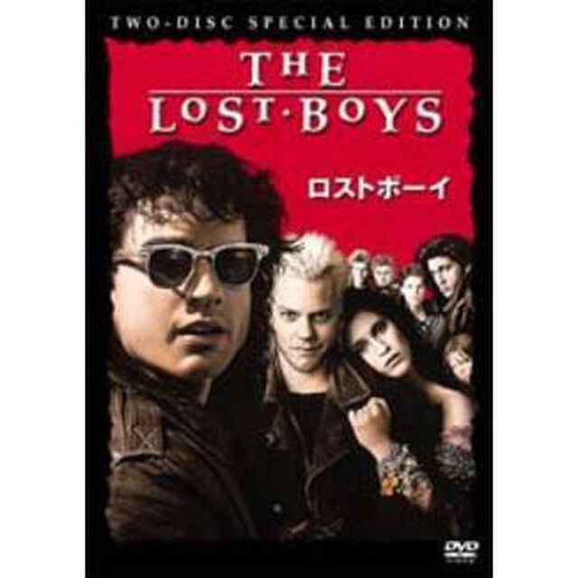 ロストボーイ　スペシャル・エディション（ＤＶＤ）