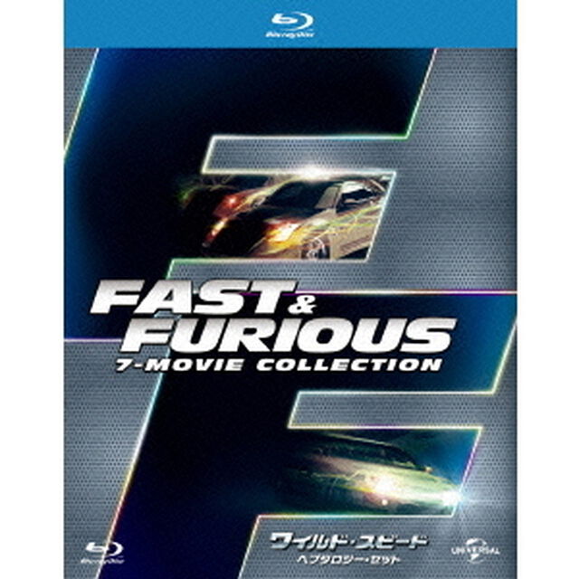 ワイルド・スピード　ヘプタロジーBlu－ray　SET（Ｂｌｕ－ｒａｙ　Ｄｉｓｃ）