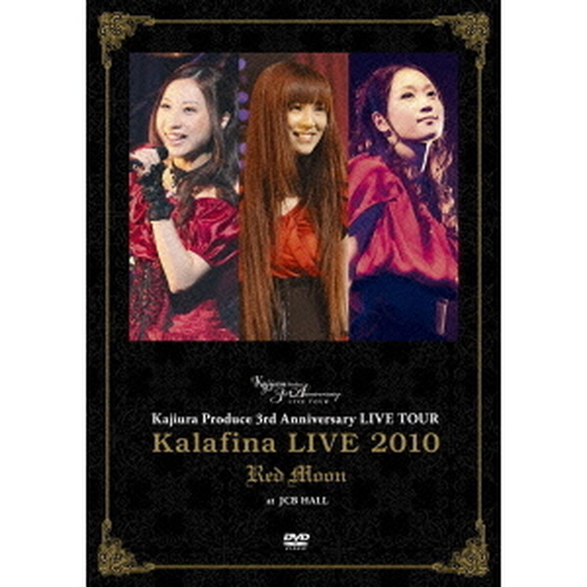 Kajiura　Produce　3rd　Anniversary　LIVE　TOUR　Kalafina　LIVE　2010　Red　Moon　at　JCB　HALL（ＤＶＤ）