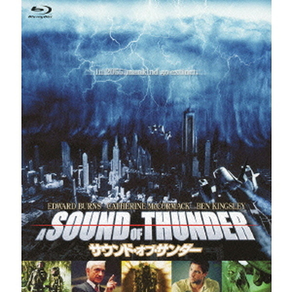 サウンド・オブ・サンダー（Ｂｌｕ－ｒａｙ　Ｄｉｓｃ）