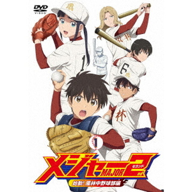 メジャーセカンド　始動！風林中野球部編　DVD　BOX　1（ＤＶＤ）