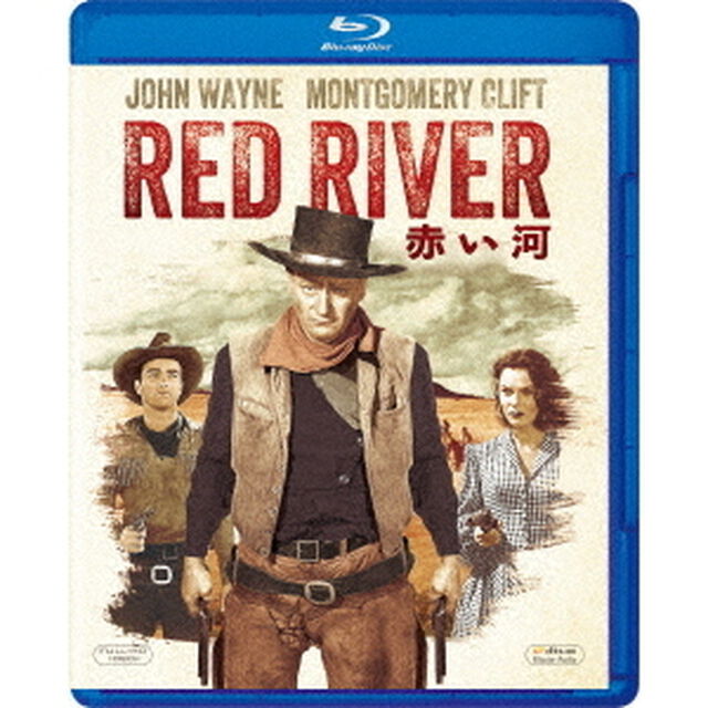 赤い河（Ｂｌｕ－ｒａｙ　Ｄｉｓｃ）