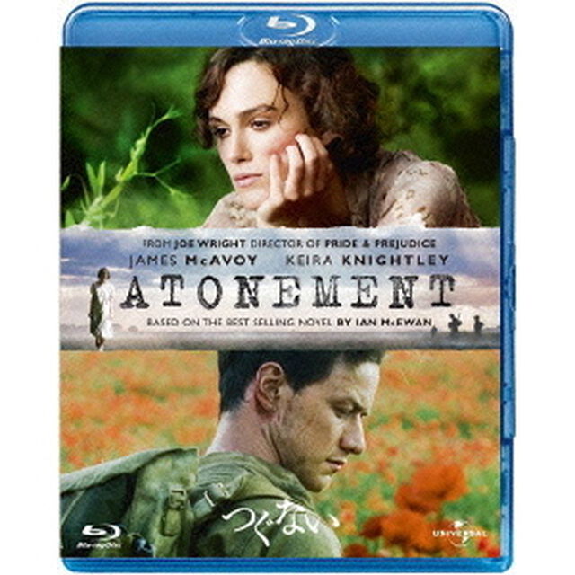 つぐない（Ｂｌｕ－ｒａｙ　Ｄｉｓｃ）