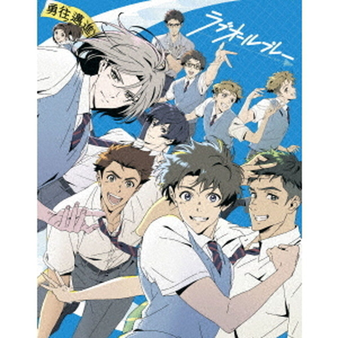 ラブオールプレー Blu-ray Disc BOX Vol.2 ＜完全生産限定版＞（Ｂｌｕ－ｒａｙ　Ｄｉｓｃ）