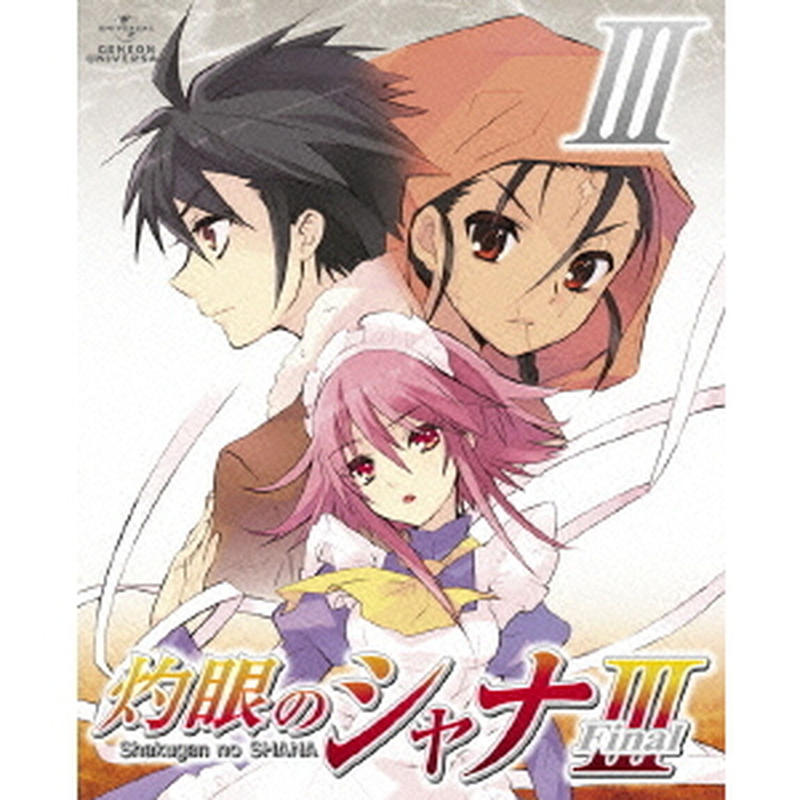 灼眼のシャナⅢ－FINAL－　第Ⅲ巻（Ｂｌｕ－ｒａｙ　Ｄｉｓｃ）
