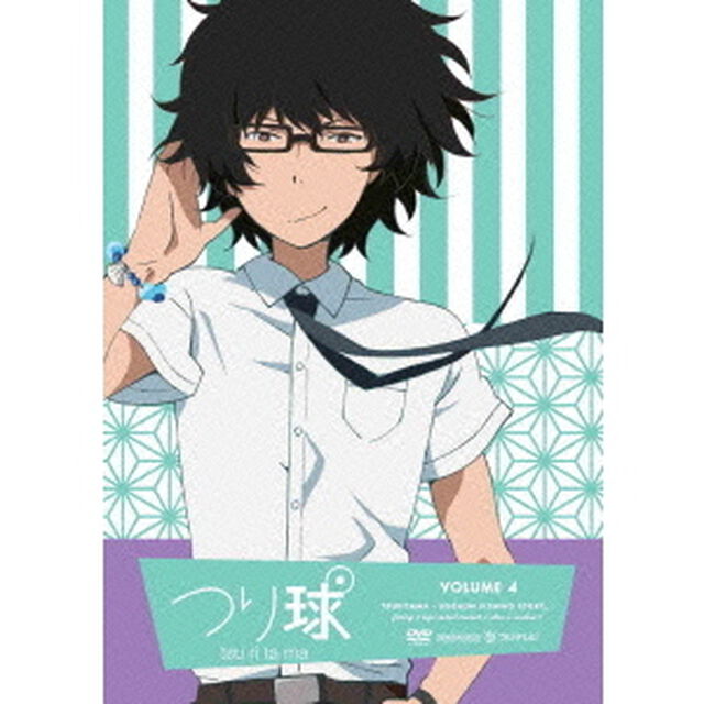 つり球　4（ＤＶＤ）