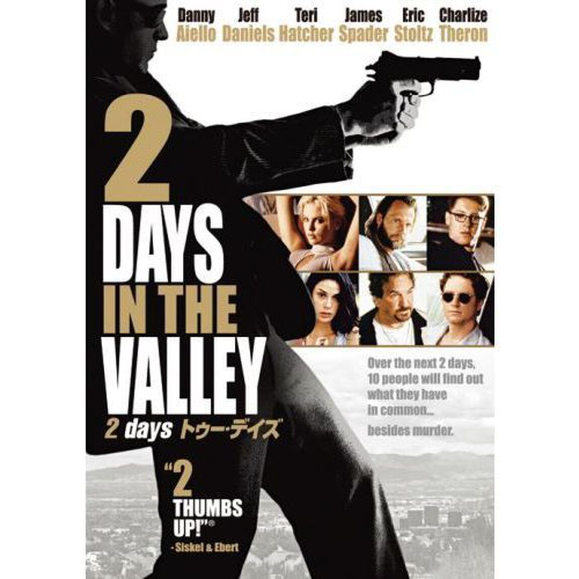 2　days　トゥー・デイズ（ＤＶＤ）