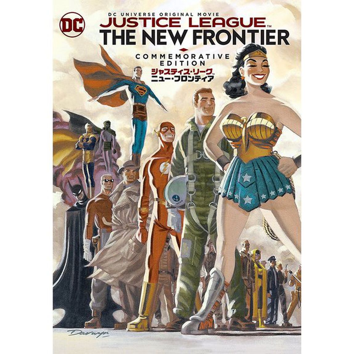 ジャスティス・リーグ：ニュー・フロンティア（Ｂｌｕ－ｒａｙ　Ｄｉｓｃ）