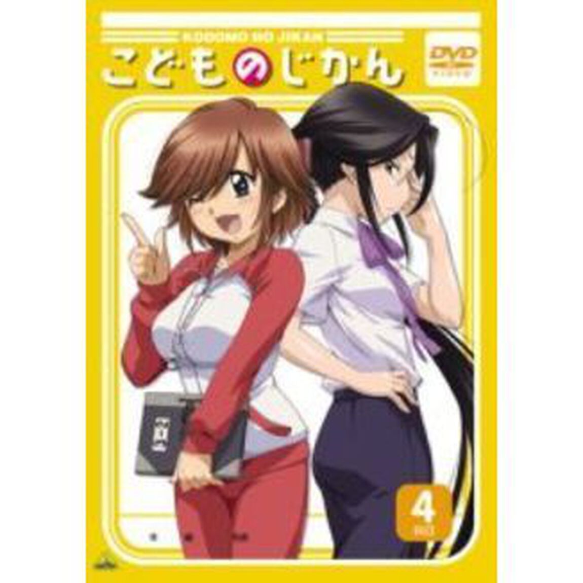 こどものじかん　4科目（ＤＶＤ）