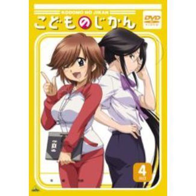 こどものじかん　4科目（ＤＶＤ）