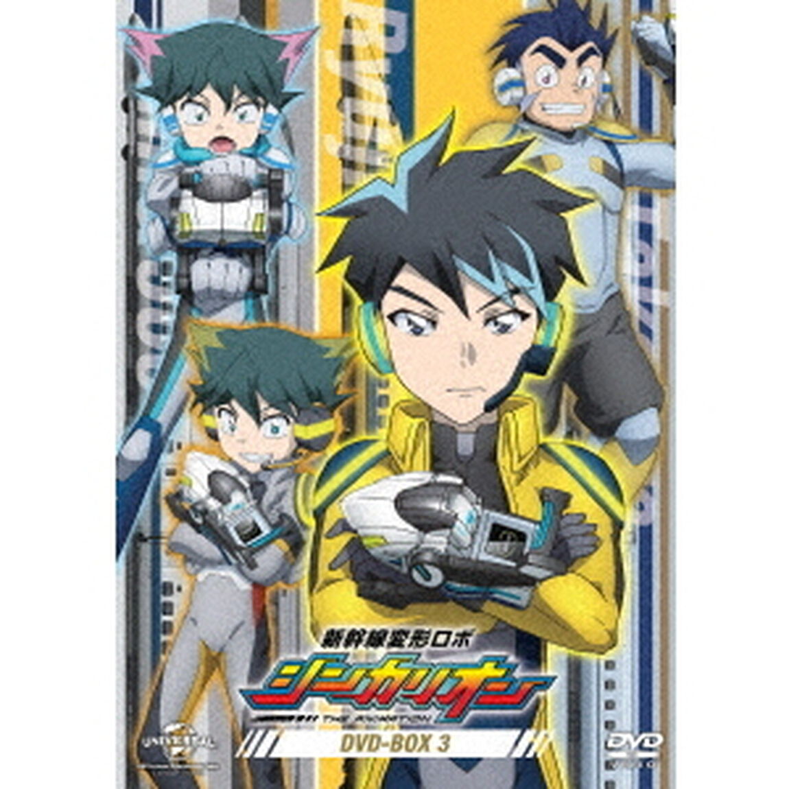 新幹線変形ロボ　シンカリオン　DVD　BOX3（ＤＶＤ）