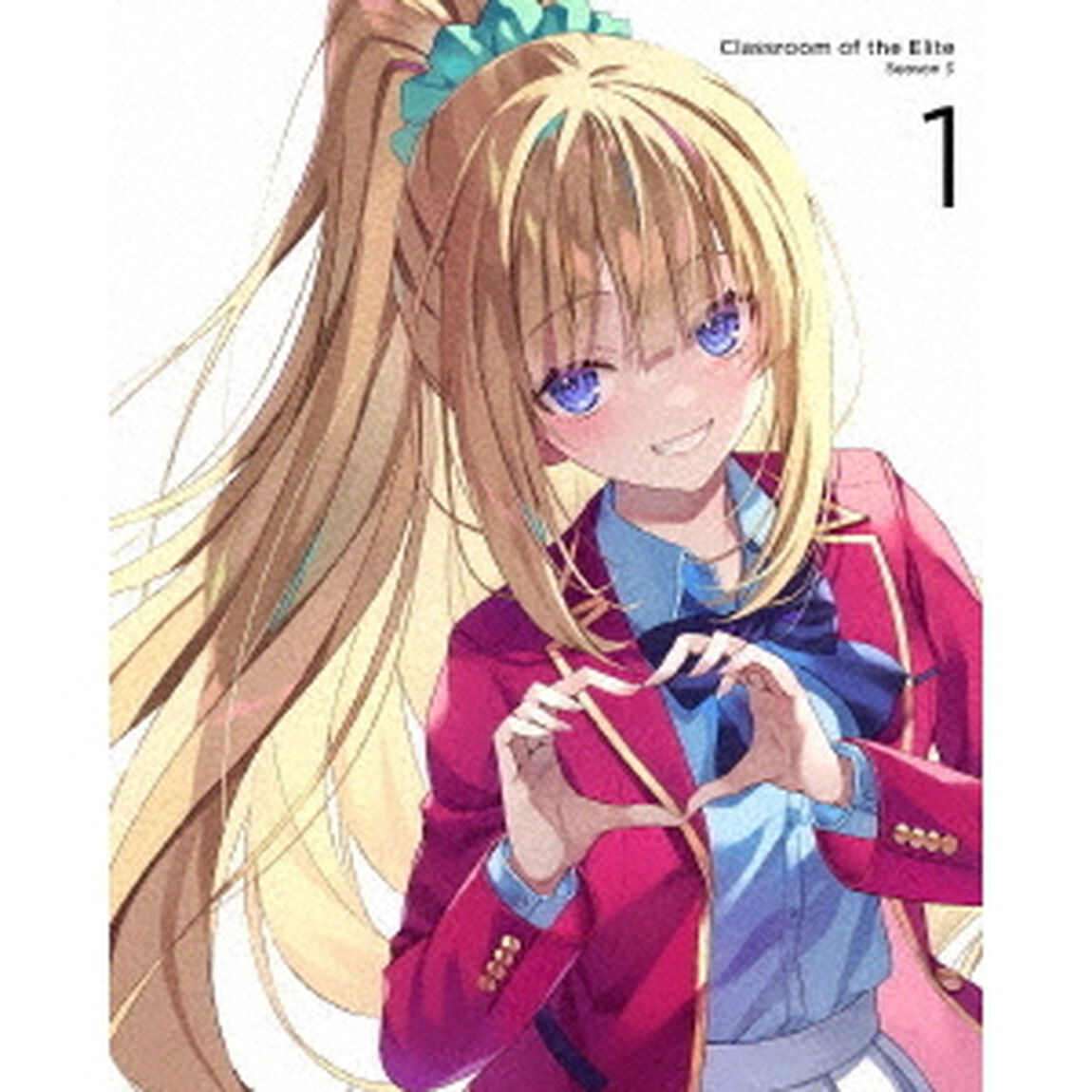 ようこそ実力至上主義の教室へ 3rd Season 第1巻（ＤＶＤ）
