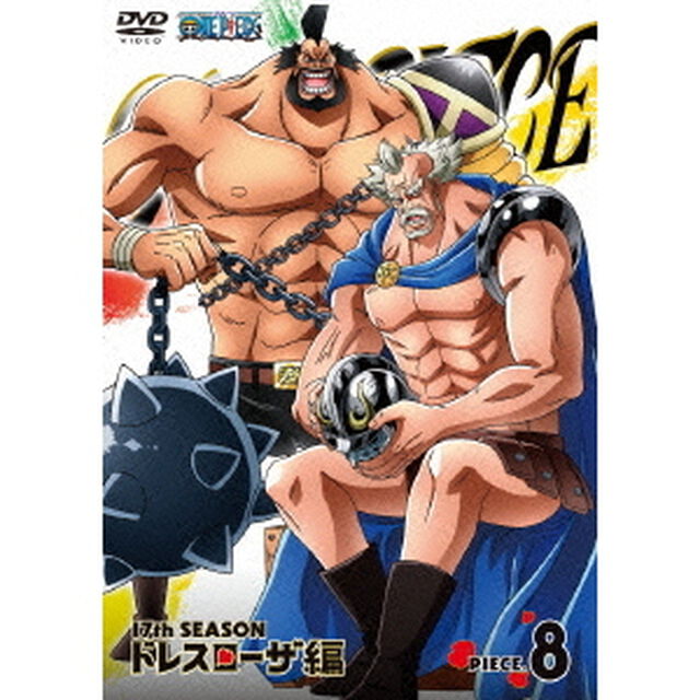 ONE　PIECE　ワンピース　17THシーズン　ドレスローザ編　PIECE．8（ＤＶＤ）