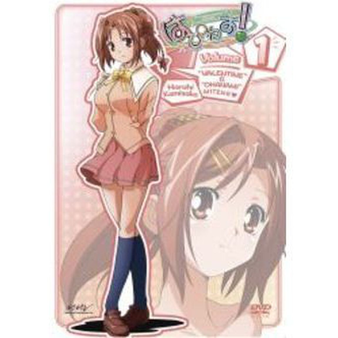 はぴねす！　Vol．1（ＤＶＤ）