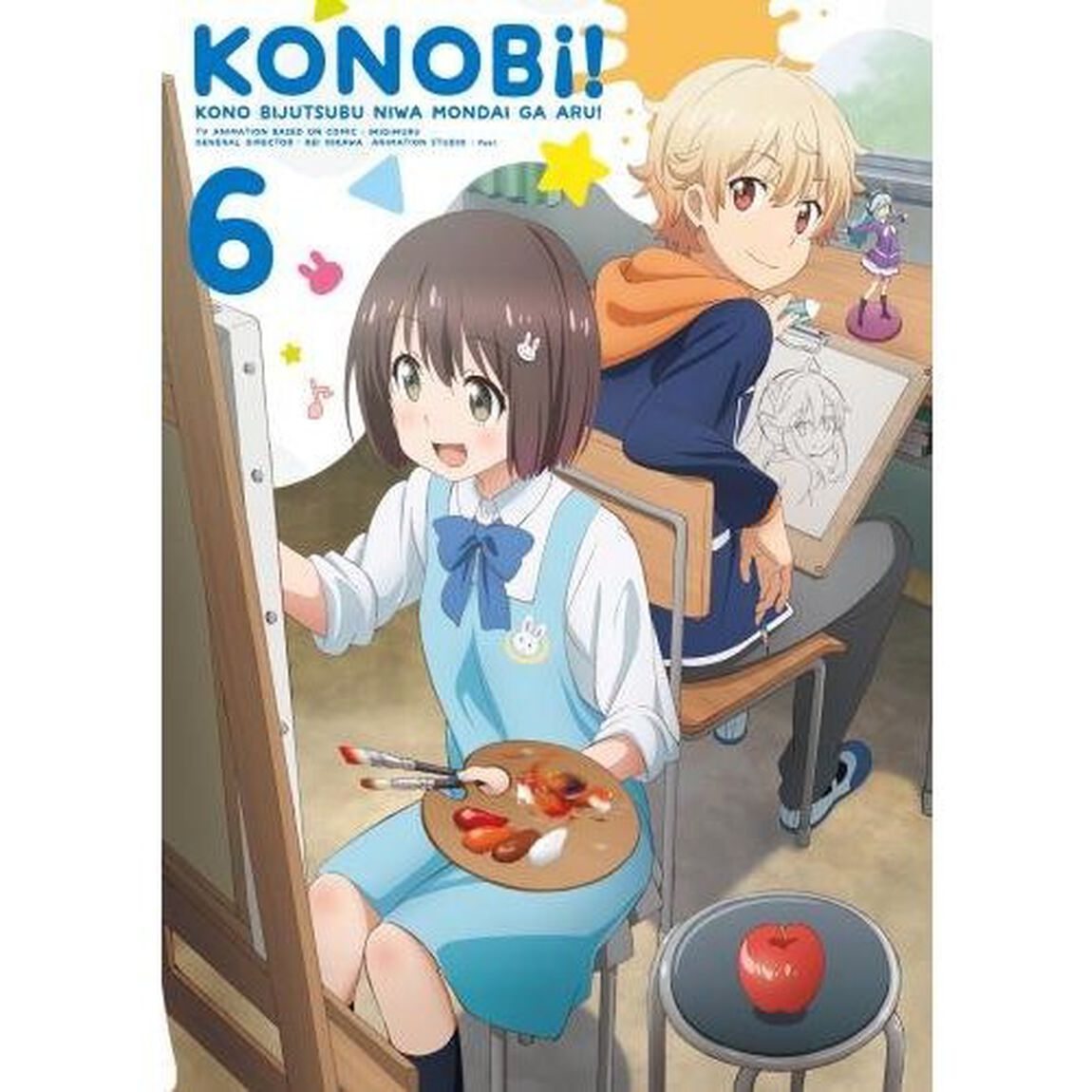 この美術部には問題がある！ 6（ＤＶＤ）