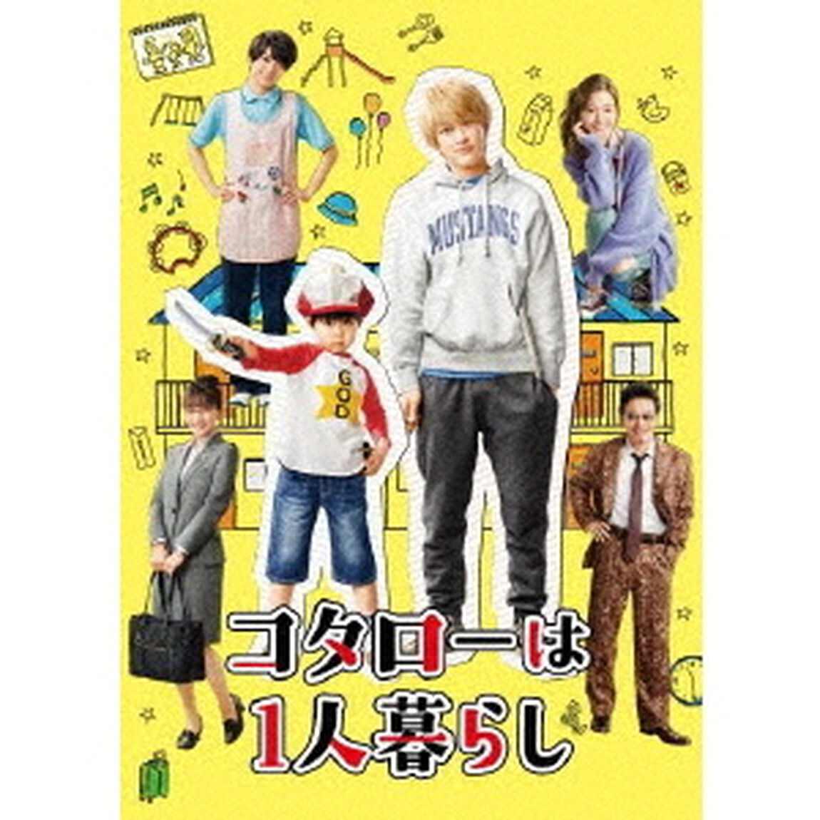 コタローは1人暮らし Blu-ray BOX（Ｂｌｕ－ｒａｙ　Ｄｉｓｃ）