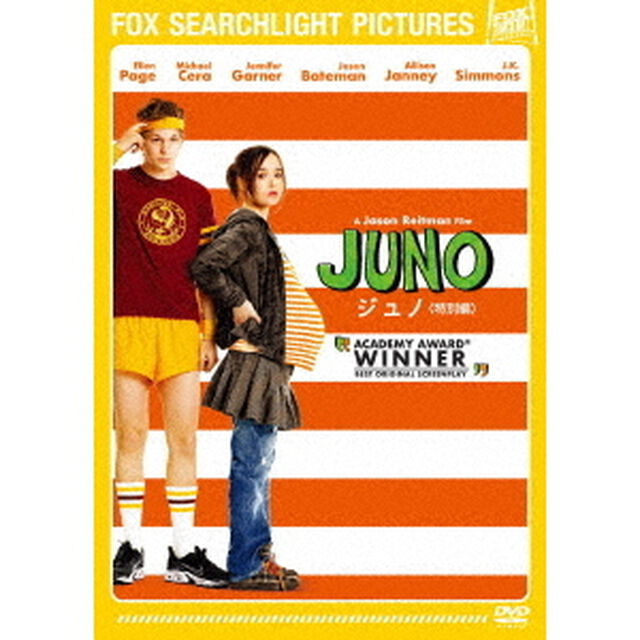 JUNO／ジュノ　＜特別編＞（ＤＶＤ）