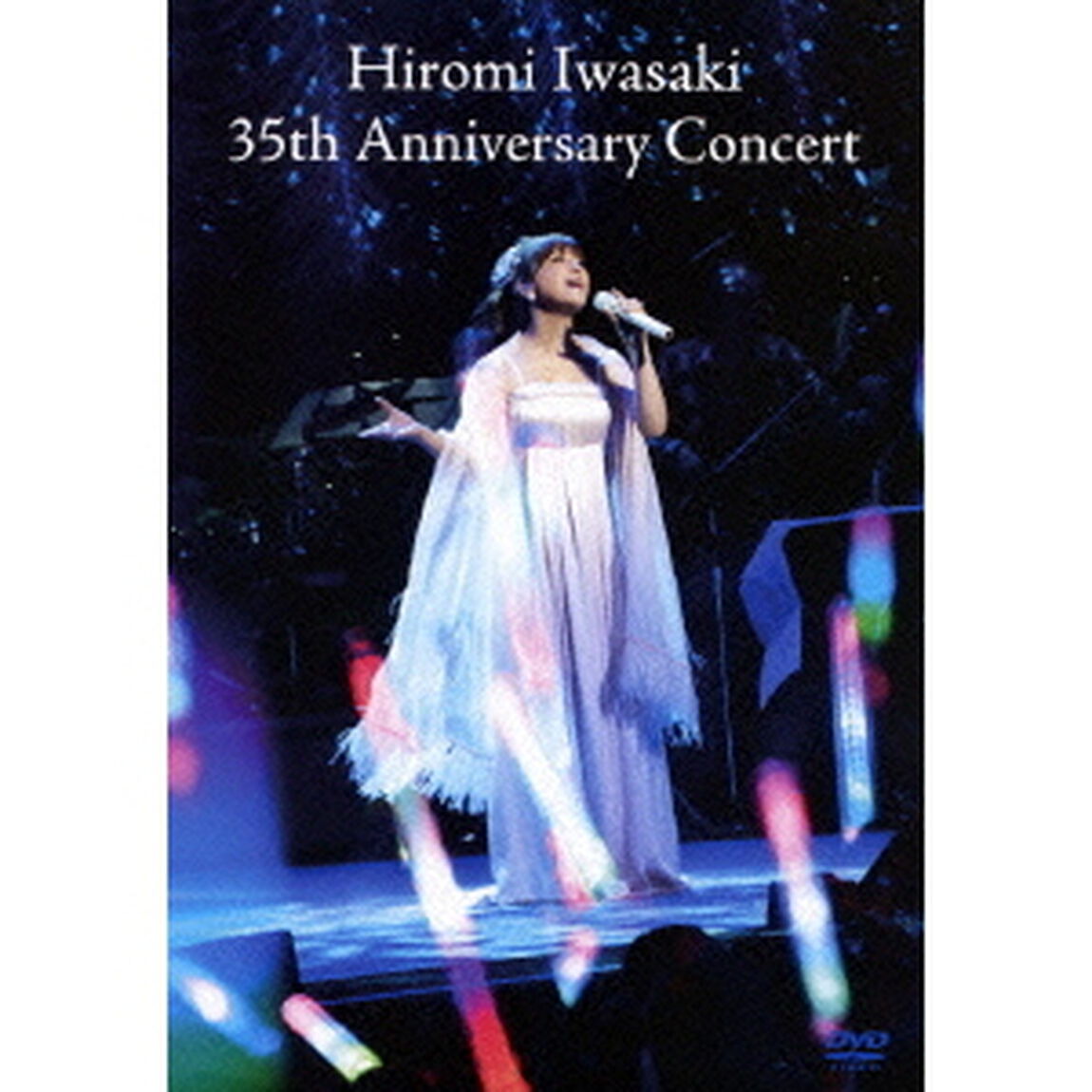 Hiromi　Iwasaki　35th　Anniversary　Concert（ＤＶＤ）